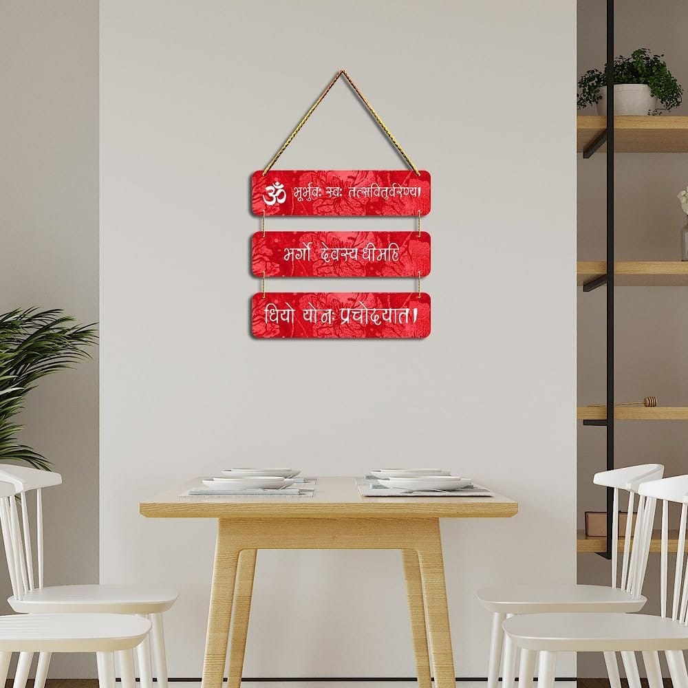Wall Hangings for Home Decoration Items for Living Room Decor Welcome Home Wall Hanging for Home Office Decoration Handmade Craft Decorative Wall Art (WH2209) view 2