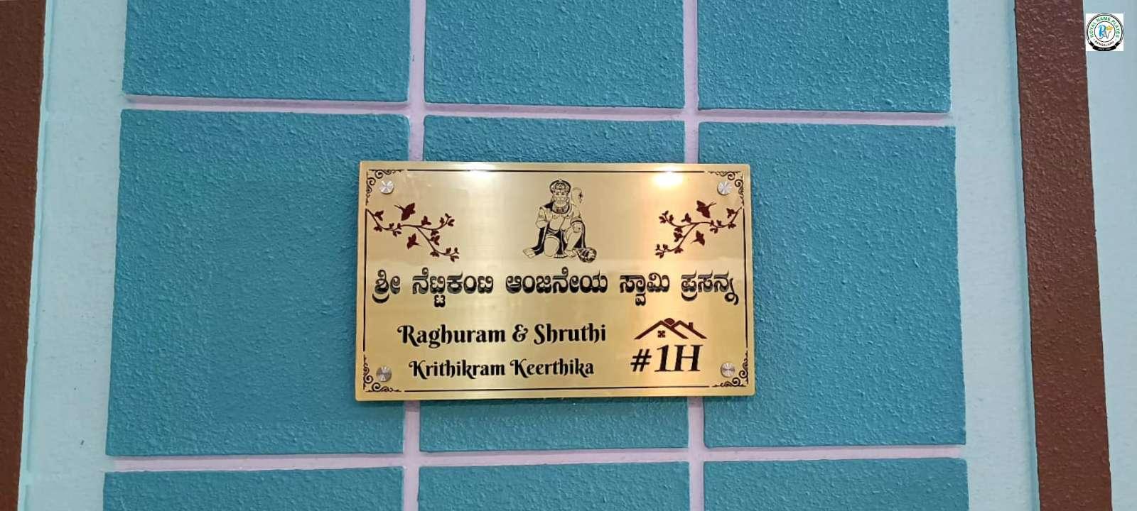 "Custom Brass House Name Plate with Lord Anjaneya, Kannada & English Text " view 2