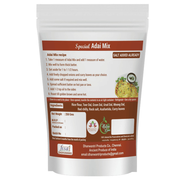 Adai Mix 250 Gms view 2