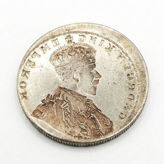 Brockage Error 1 Rupee, King George 5th Silver Plated Ancient India Collection view 2