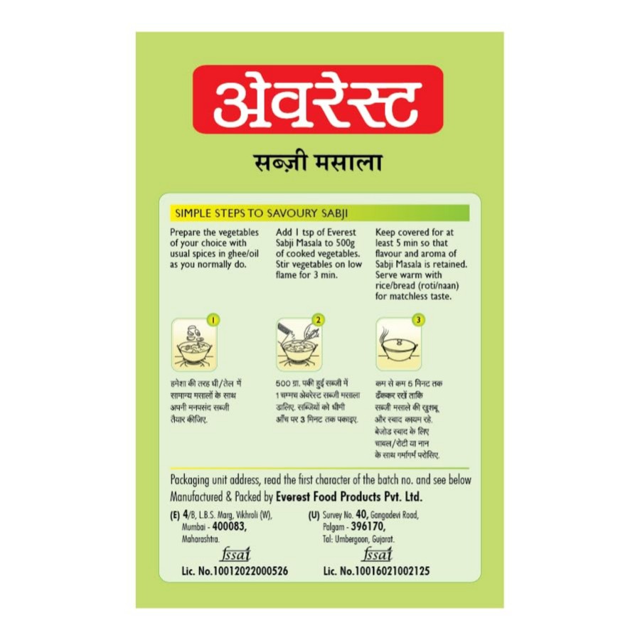 Everest Sabji Masala 50 Gms view 2