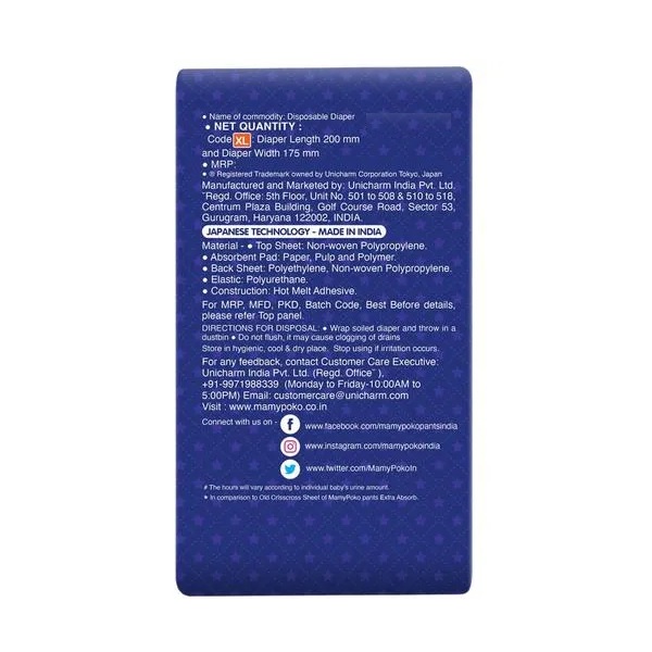 Mamypoko Pants Extra Absorb XL 62 Pcs view 2