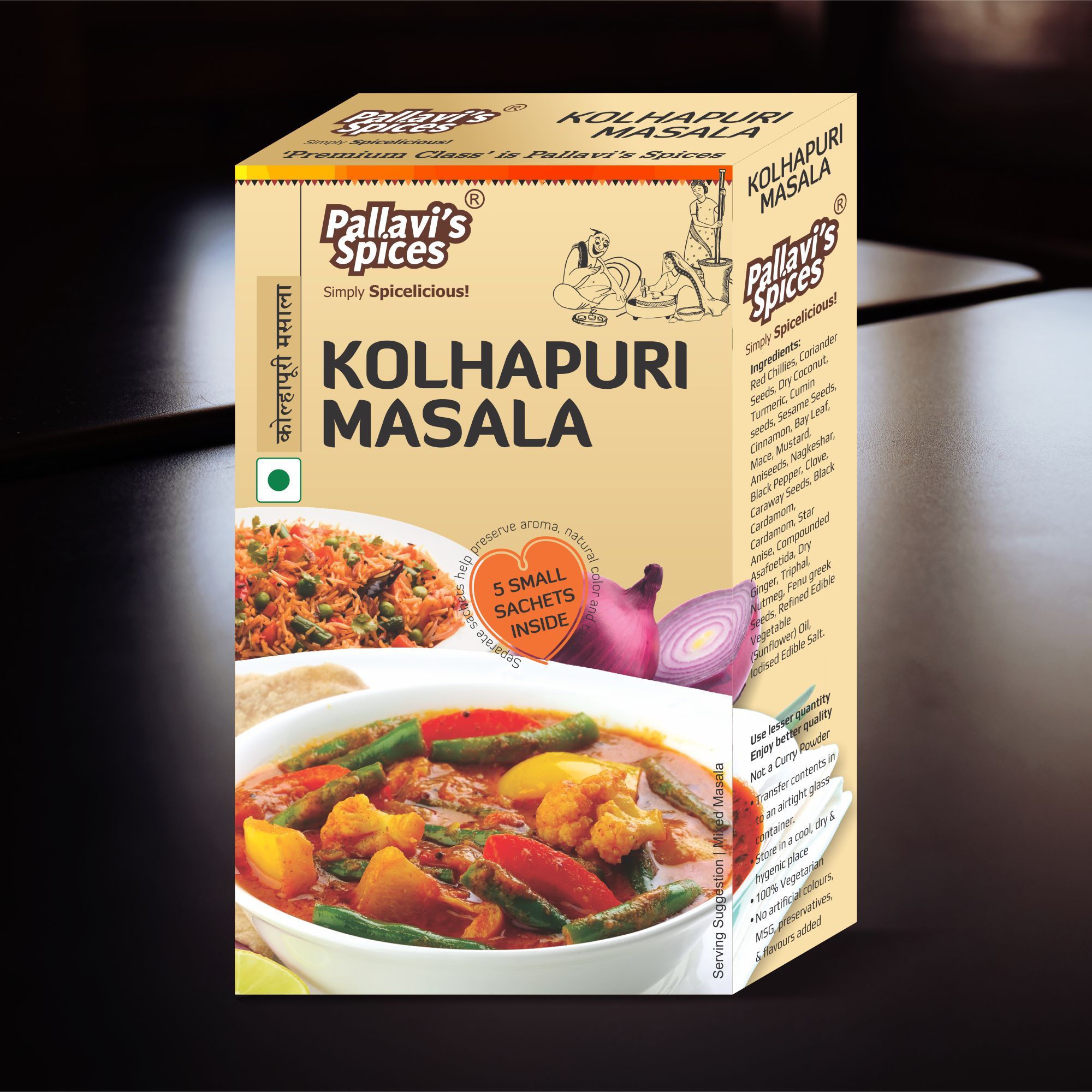 Pallavi's Spices Kolhapuri Masala, 50 gm