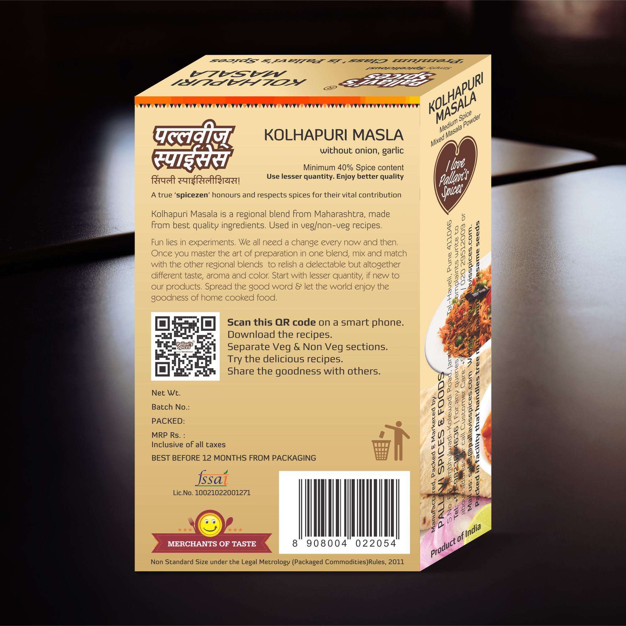 Pallavi's Spices Kolhapuri Masala, 50 gm view 2