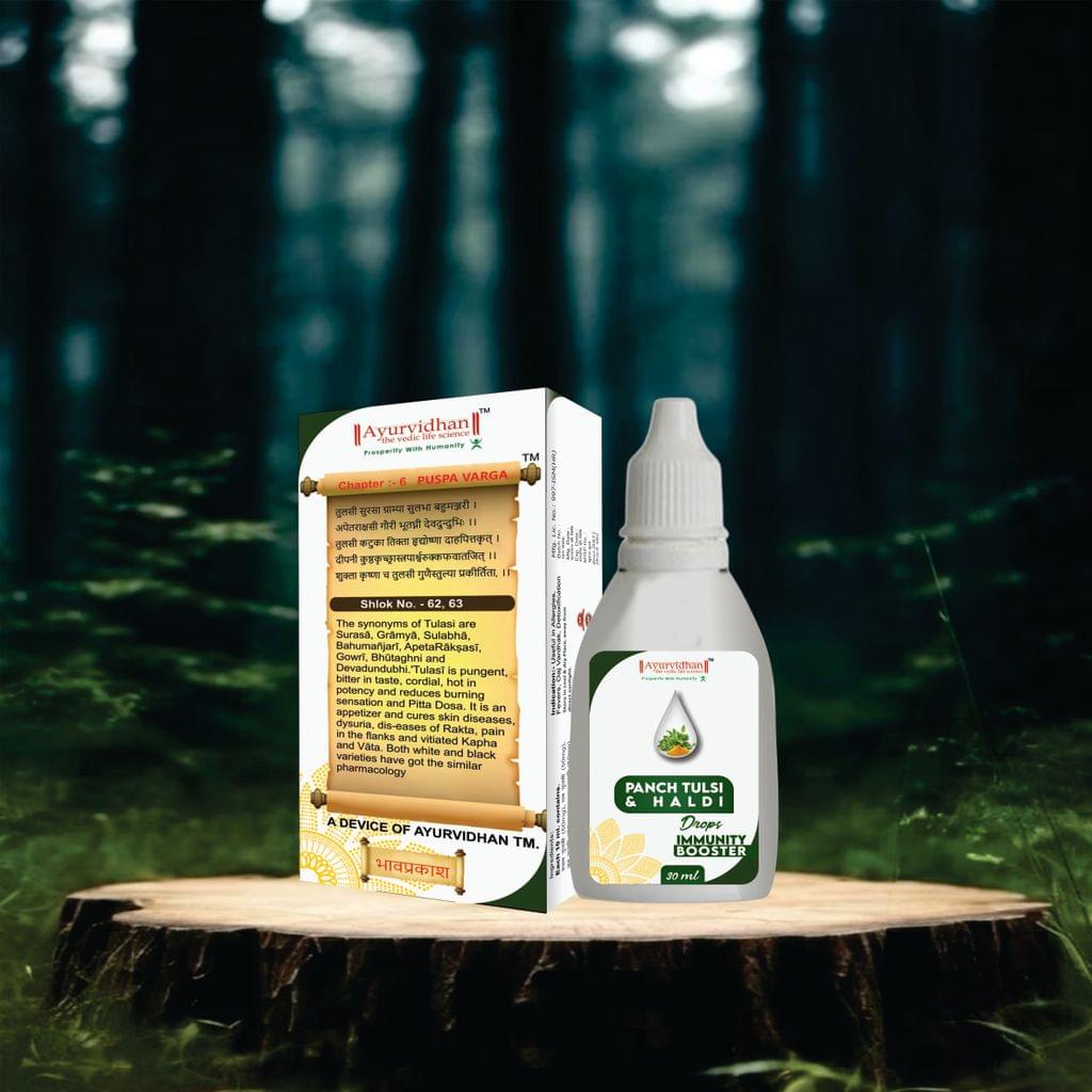 Panch Tulsi & Haldi Drops - Immunity Booster, 30ml view 2