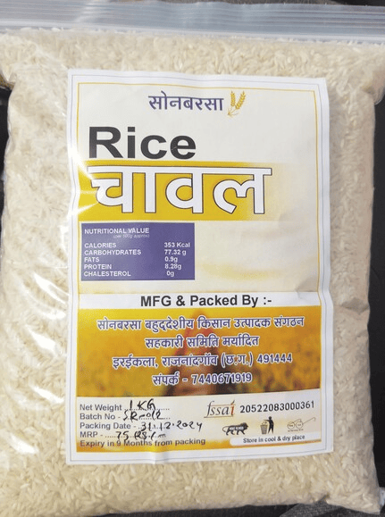 Sonbarsa White Rice view 2