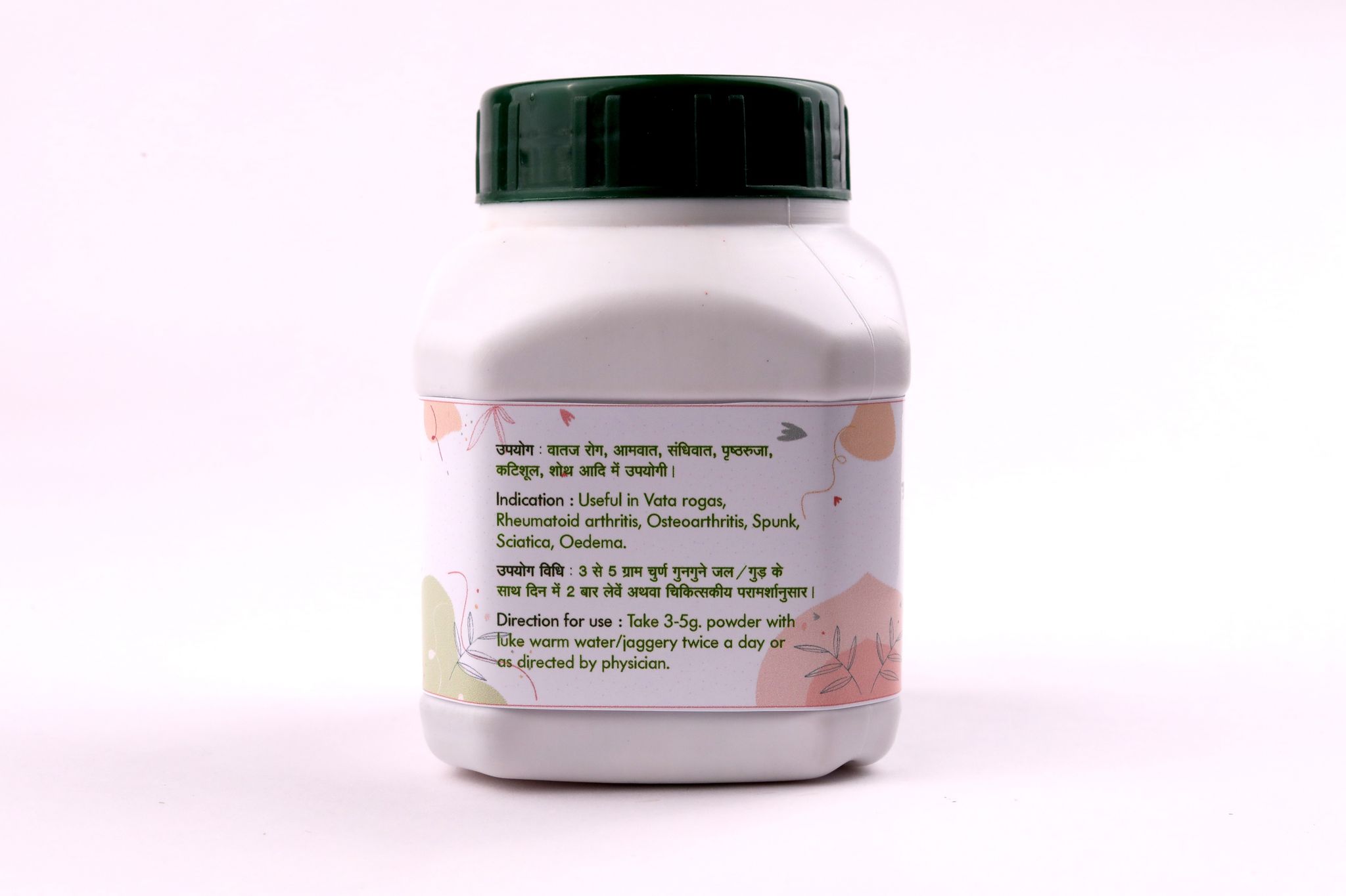 Chhattisgarh Herbals Ajmodadi Churna 200 gm view 2