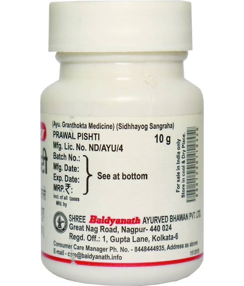 Baidyanath Prawal Pishti 10Gm view 2
