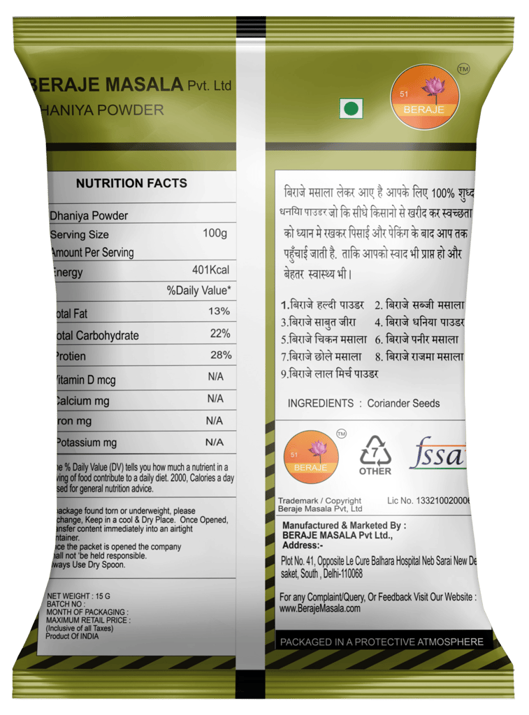 Beraje Organic Coriander Powder 15 G Pack, Combo of 30 Pcs view 2