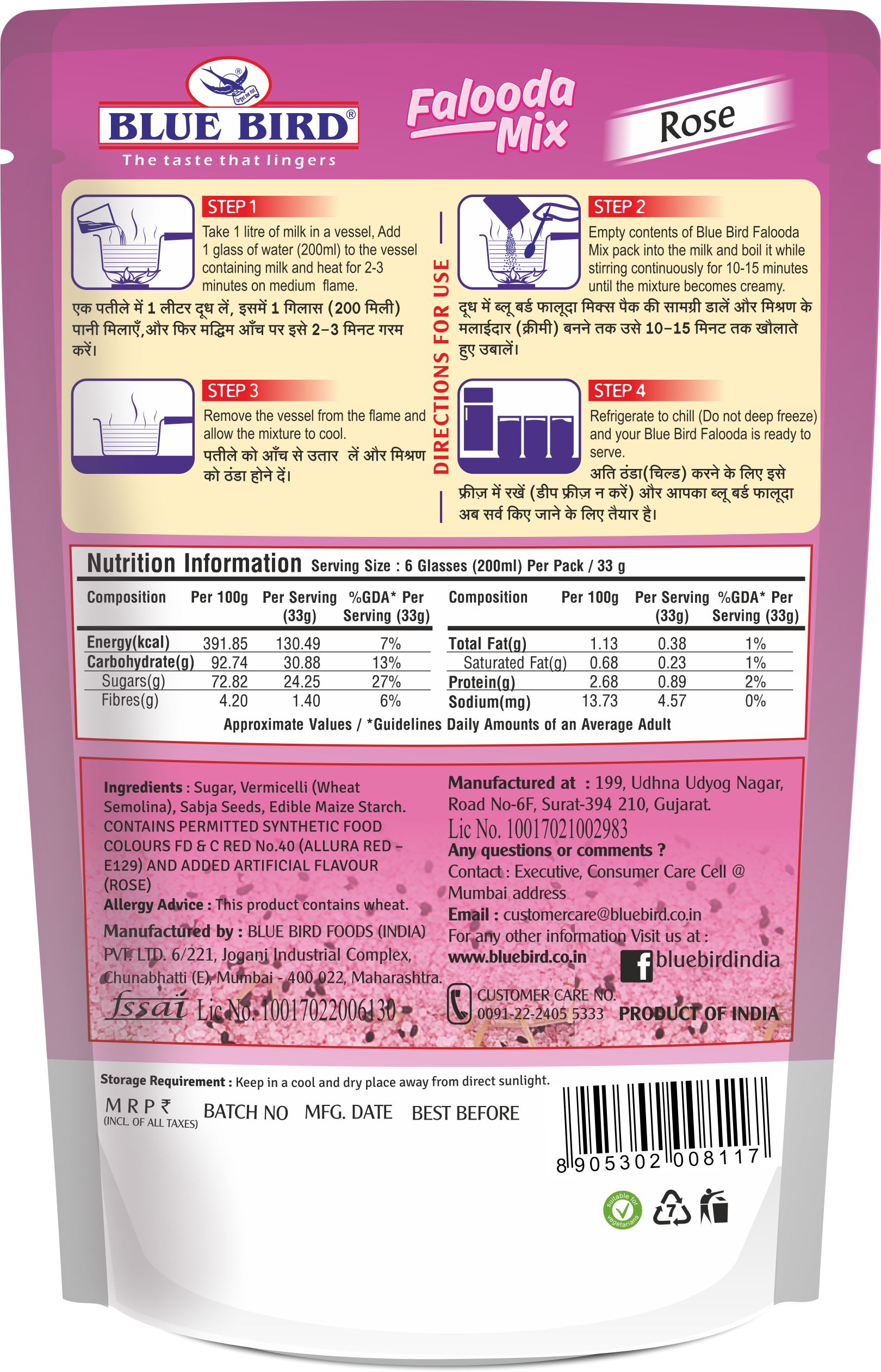 Blue Bird Falooda Mix Rose, 200 gm view 2