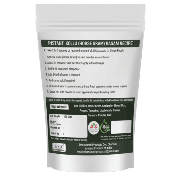 Instant Kollu Rasam Powder 100 Gms view 2