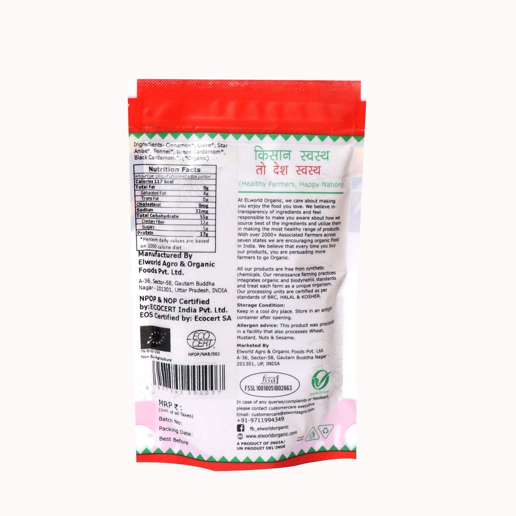 ELWORLD AGRO & ORGANIC FOOD PRODUCTS Tea Masala/Chai Masala, 100G (Pack of 2) for Boost Immunity Power view 2