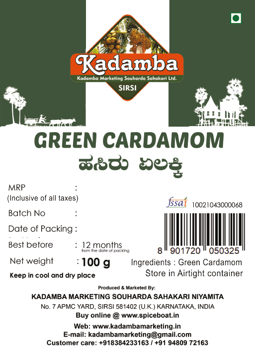 Organic Cardamom (Green) 100gm view 2