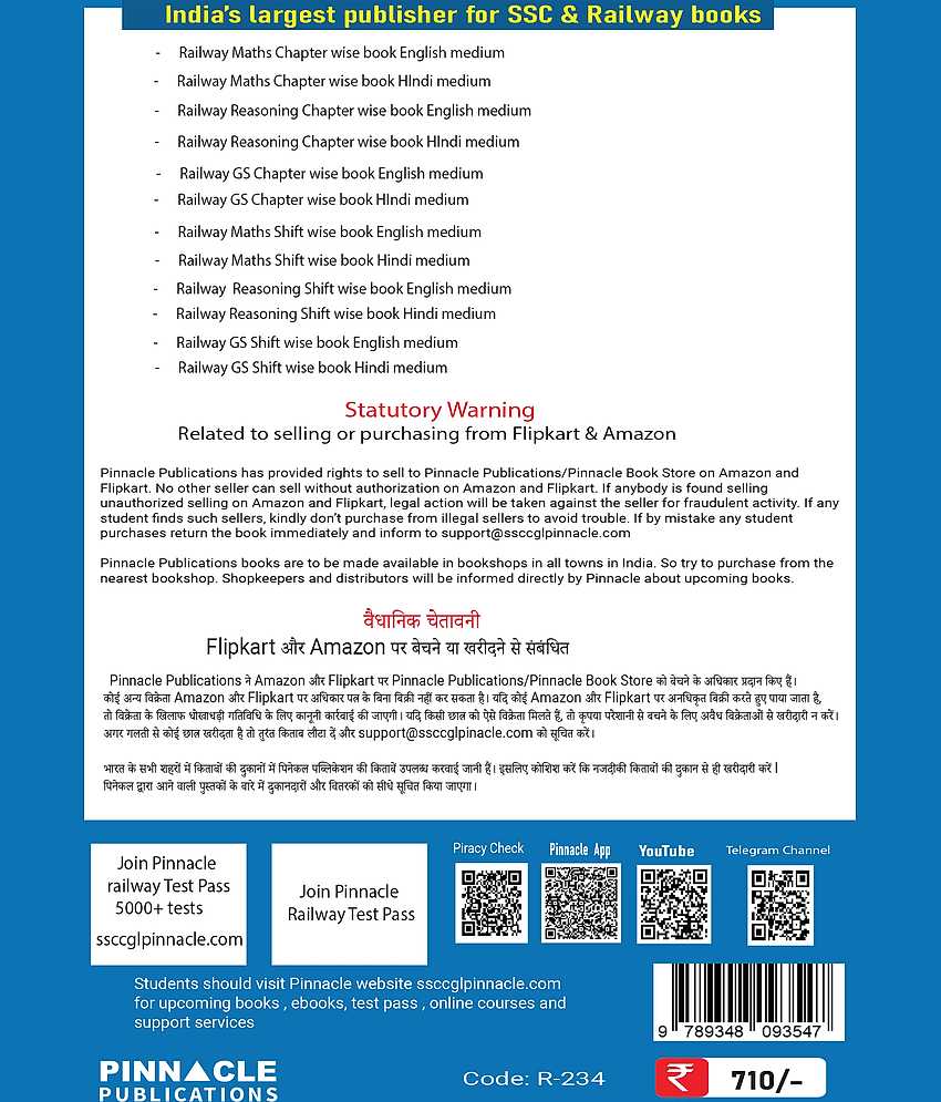 Railway reasoning book 2026 | 6300+ MCQ PYQ | for all Railway Exams | Chapterwise | hindi Medium | 3rd Edition view 2