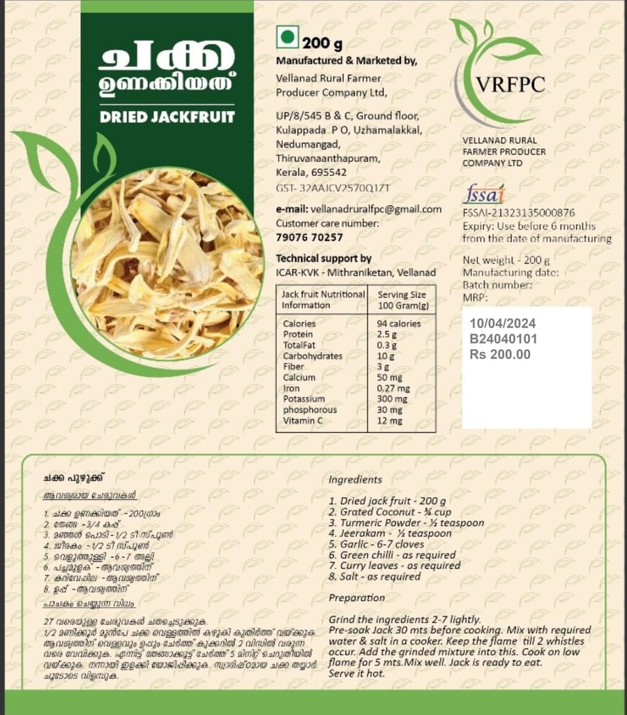 Dried jack fruit view 2