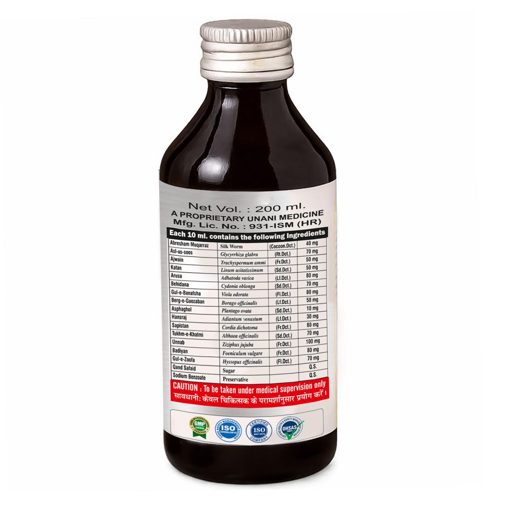 Cipzer Cough Treat Syrup (200ml): Fast, Soothing Relief for Wet, Dry & Allergic Coughs view 2