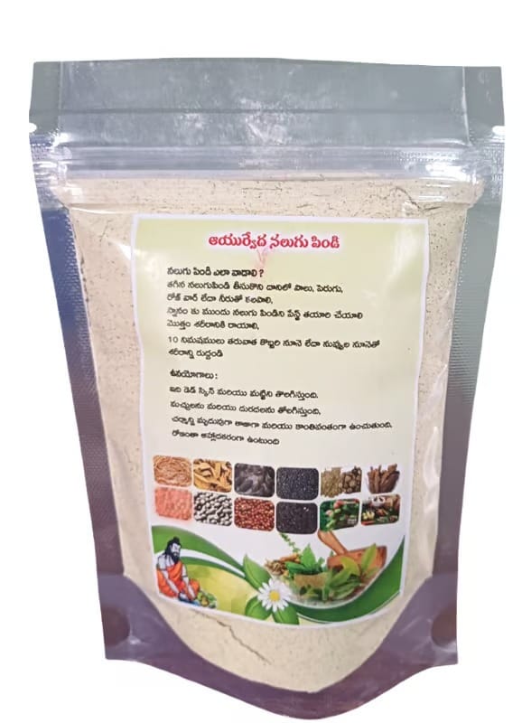 Ayurvedic Nalugu Pindi Herbal Bath Powder (pack of 2) view 2