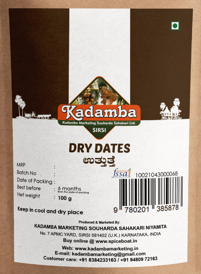 Dry Dates, 200gm view 2