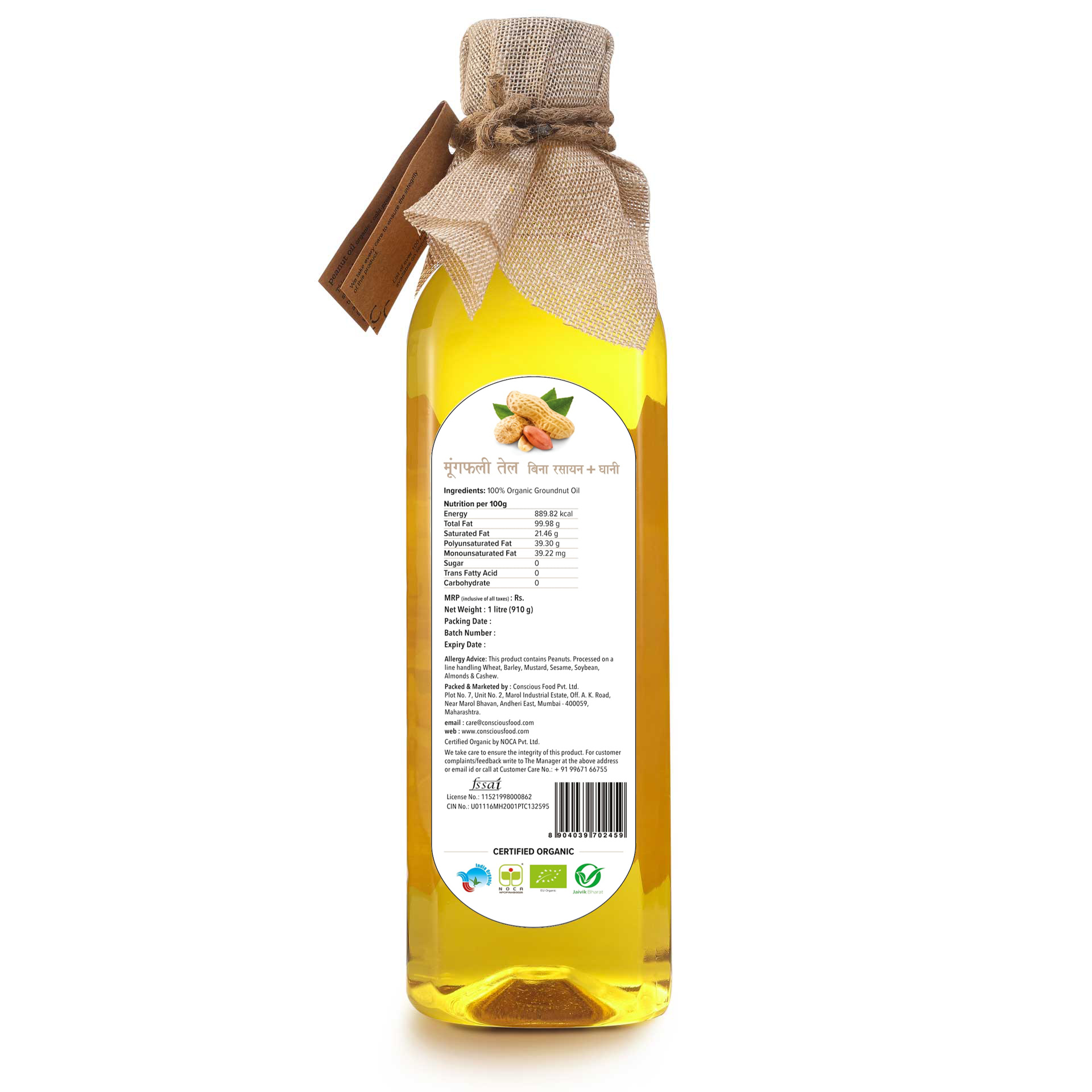 Conscious Food Groundnut Oil 1000 Ml view 2