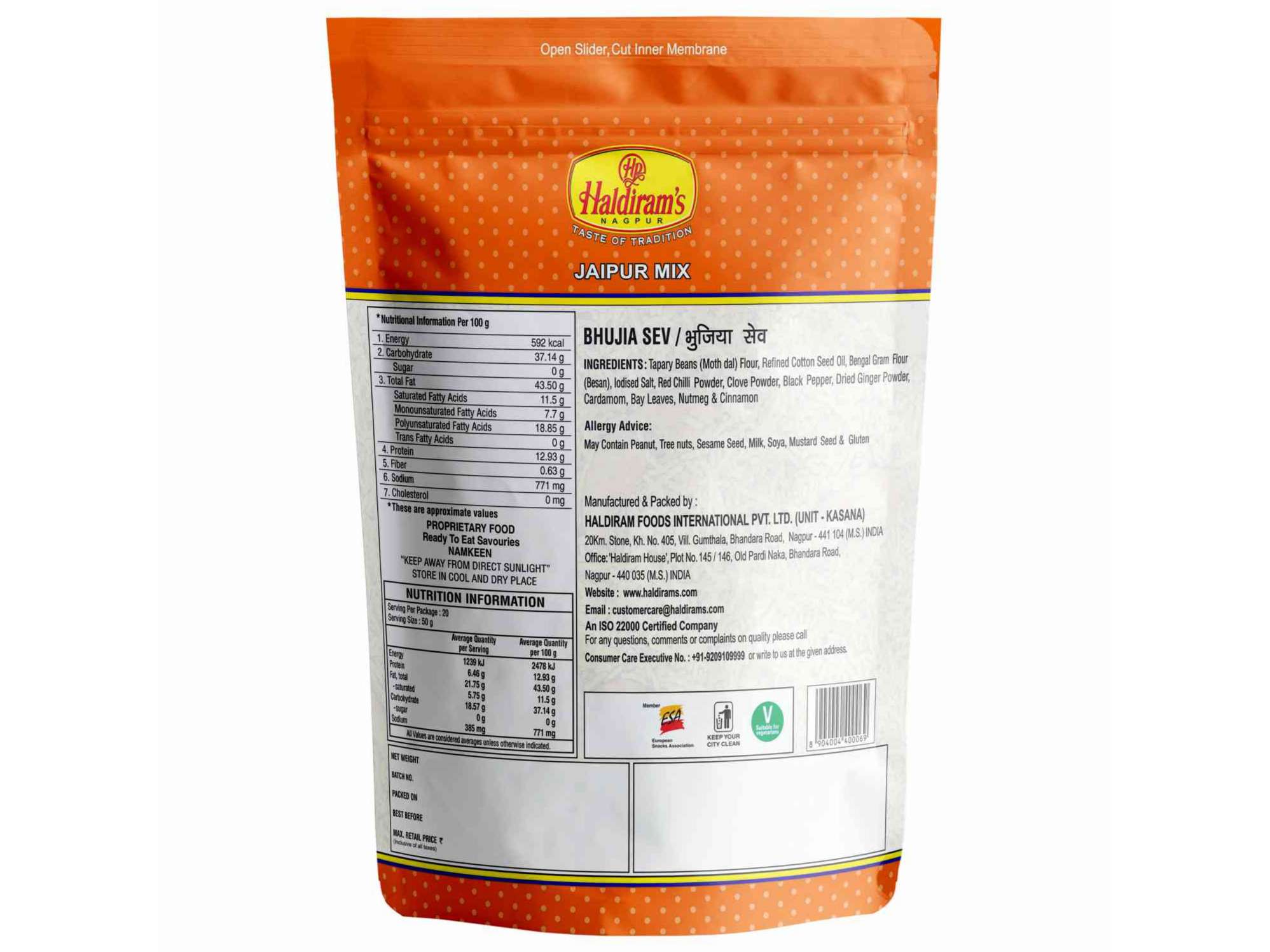 Haldiram's Bhujia Sev Namkeen - 200 gm view 2