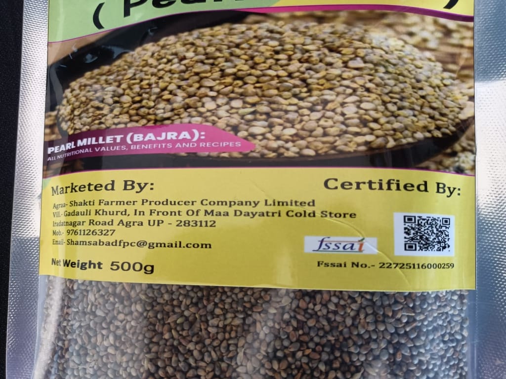 Bajra ( Pearl Millet ) view 2