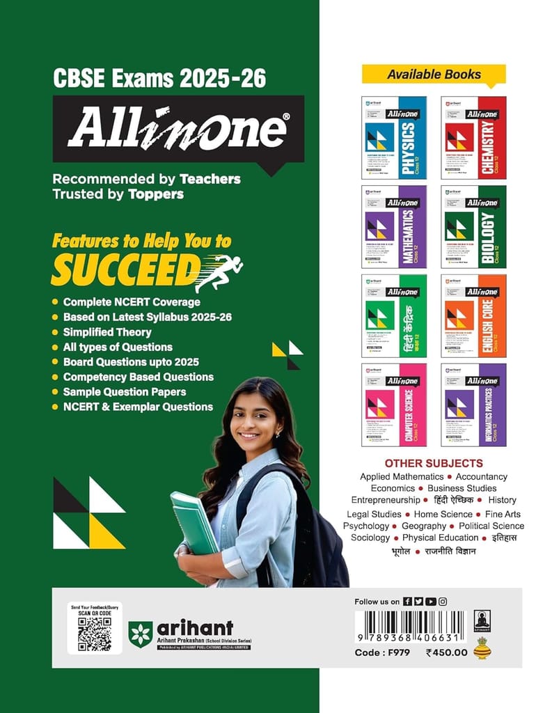 All in one Biology Class 12 (CBSE Exams 2026) Paperback � 7 April 2025 [Paperback] [Oct 30, 2024] Arihant view 2