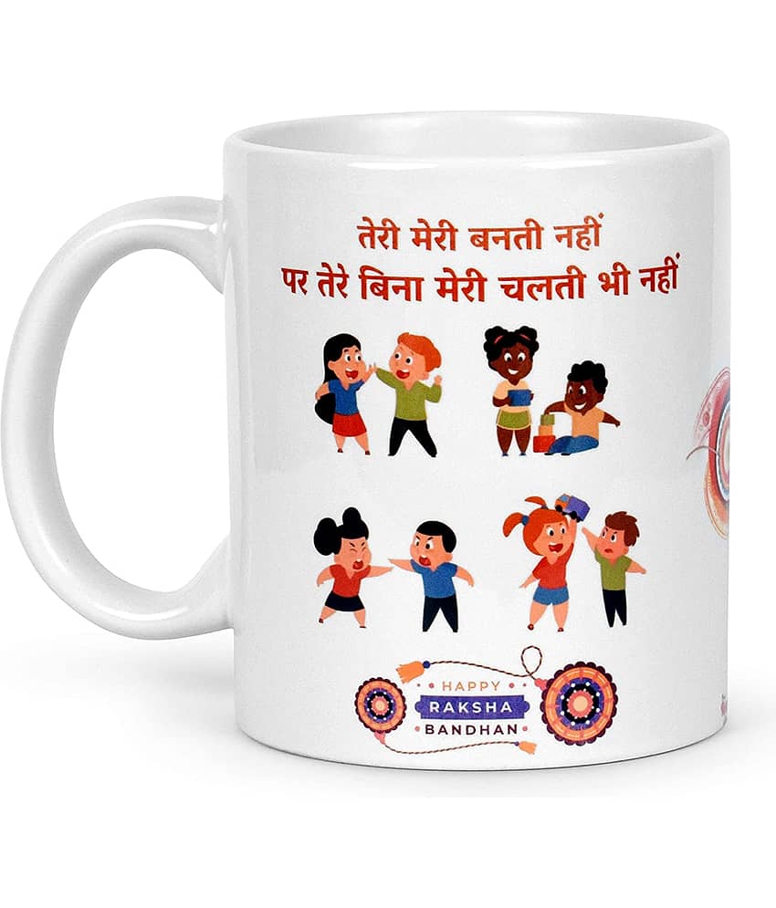 Idream Quote Printed Ceramic Coffee Mug 1 Pcs 330 mL view 2