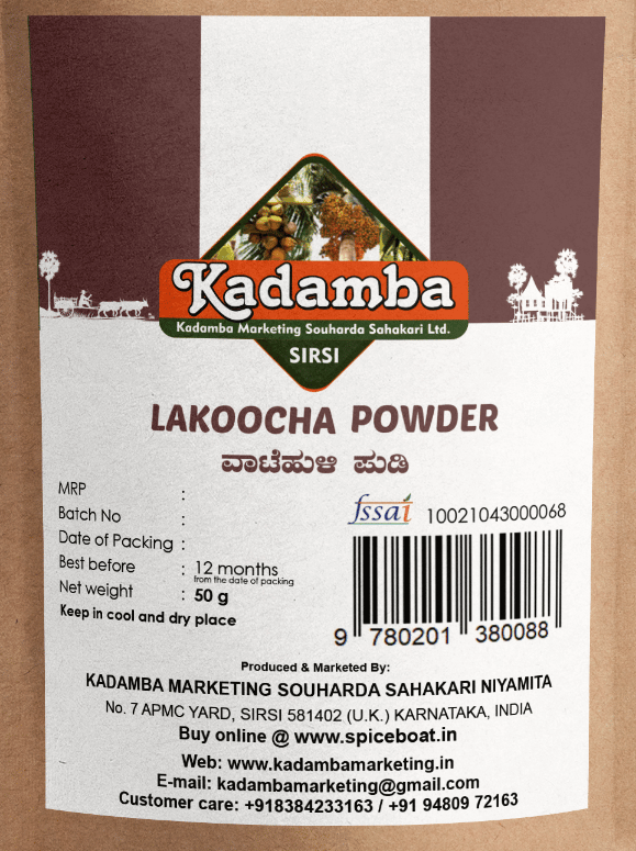 Lakoocha Powder 250gm view 2