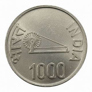 1000 Rupee Ram Mandir Ayodhya Collectible Coin 2024 Silver Finish Coin view 2
