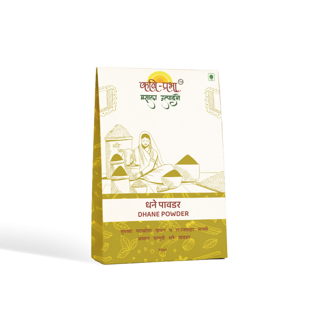 Kavi-Prabha Masale Dhane Powder (Coriander Powder) - 200 gram
