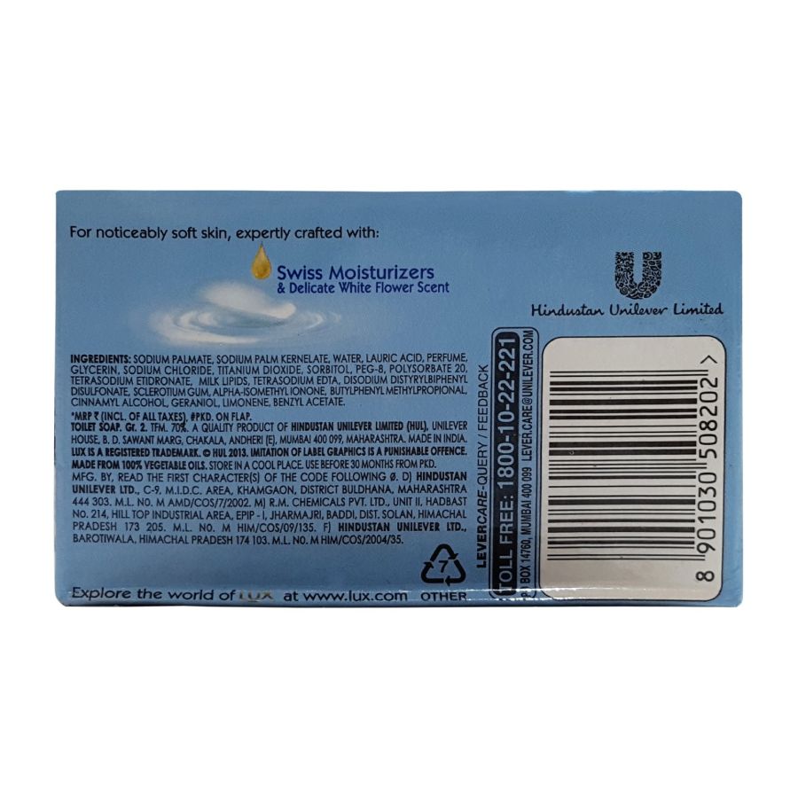Lux Creamy Perfection 75 Gms view 2