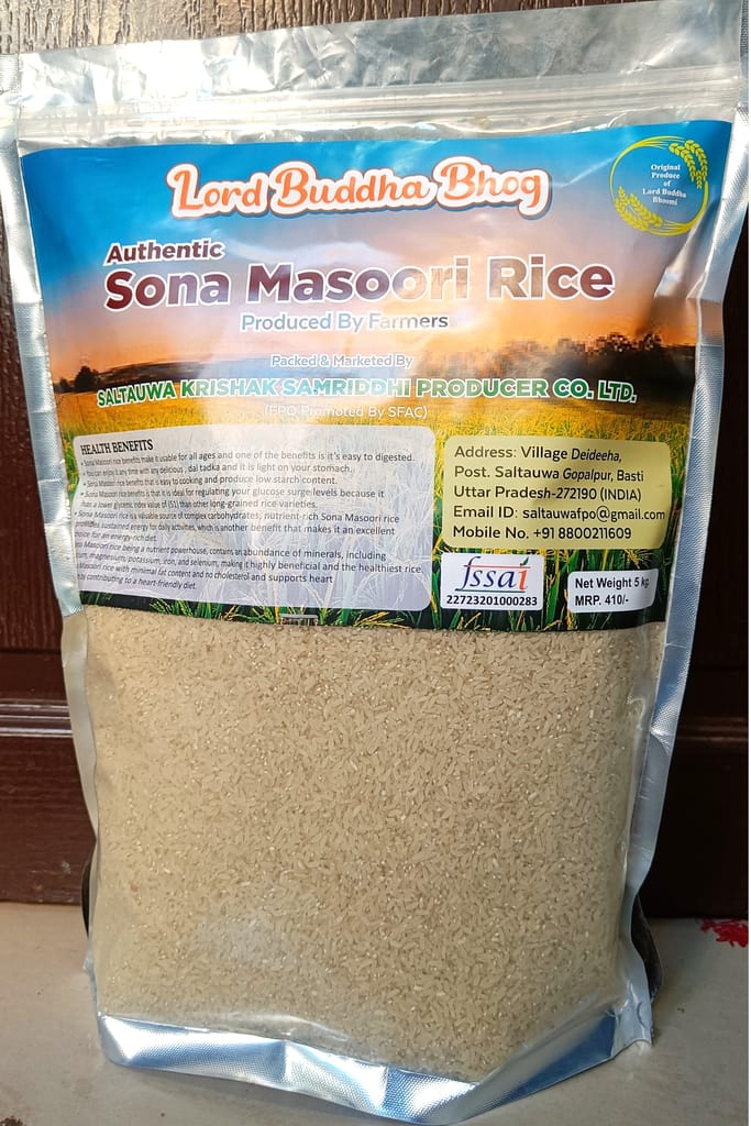 Sona Masoori Rice view 2