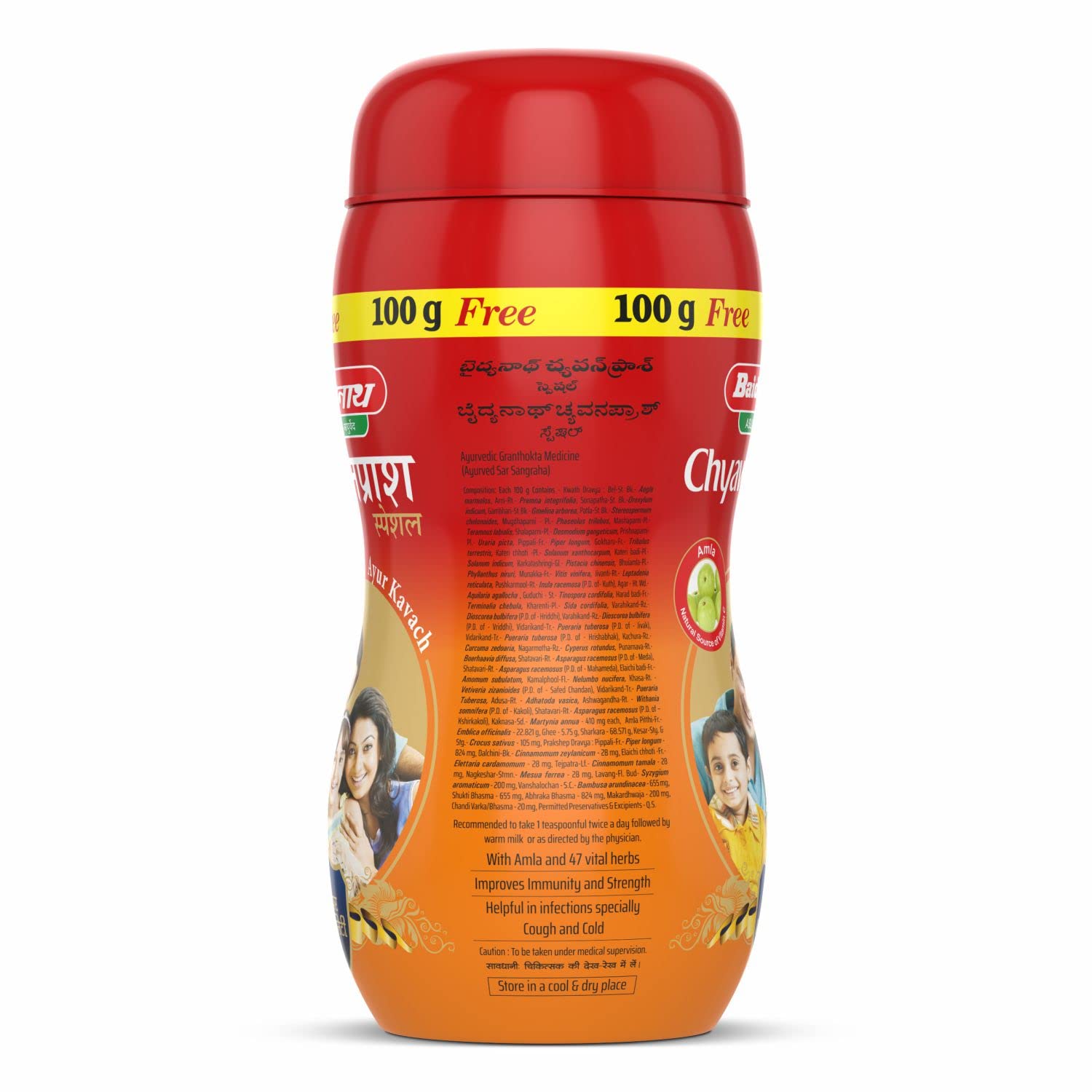 Baidyanath Chyawanprash Special 1 Kg and Chyawan Fit Sugar Free 500 Gms view 2