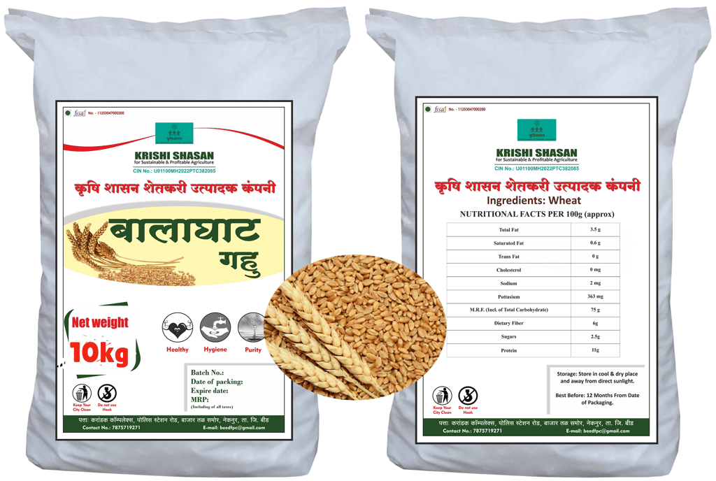 Balaghat Wheat view 2