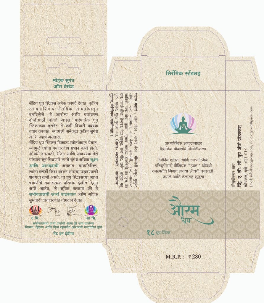 AURUM DHOOP view 2