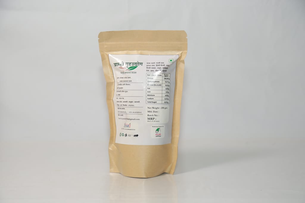 Sandage 250g view 2