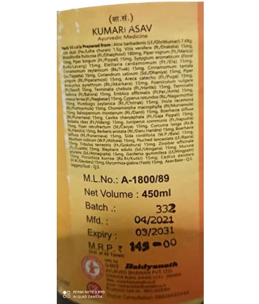 Baidyanath Kumari Asav Liquid 450 Ml view 2