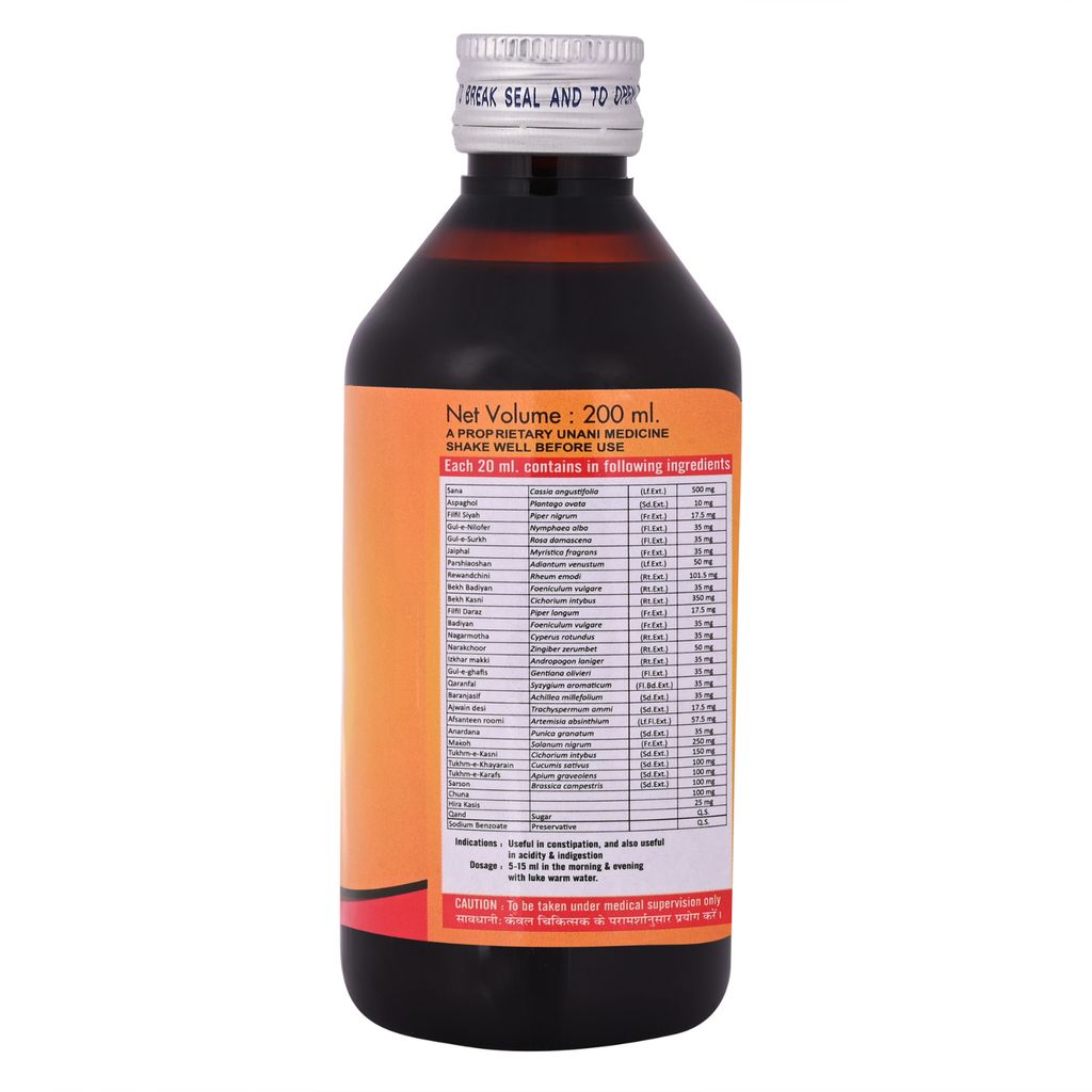 Cipzer Pet Sudh Syrup (200ml): Gentle & Effective Relief for Constipation, Acidity & Digestive Health view 2