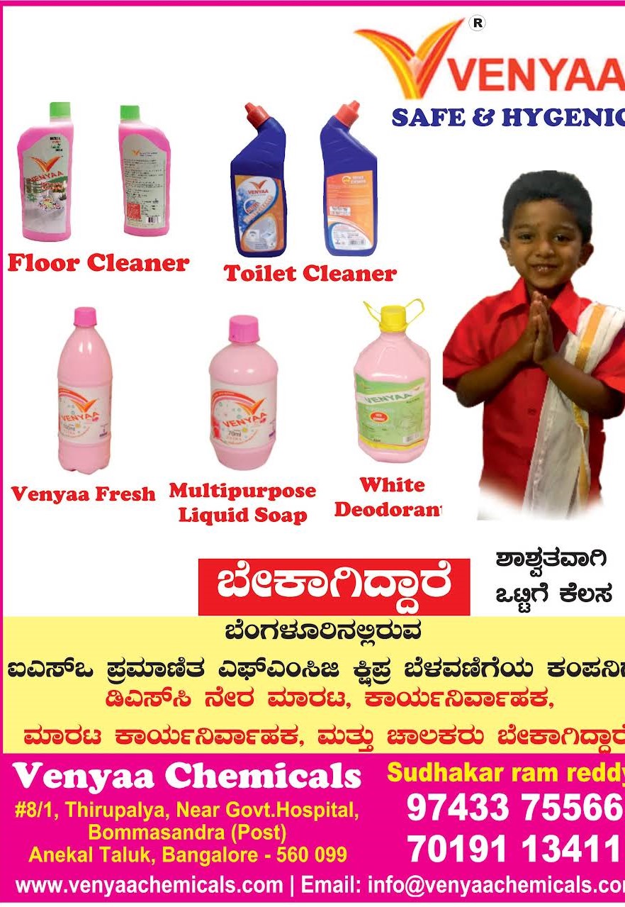 Venyaa Fresh Phenyl Jasmin 5 Ltr view 2