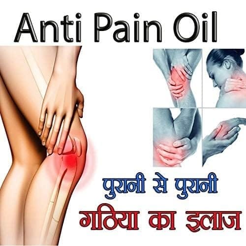 KEVA Anti Pain oil | 100% Natural and Ayurvedic Preparation Product with Ease Pain Promotes Flexebility - 50 ml (Pack of 4) view 2
