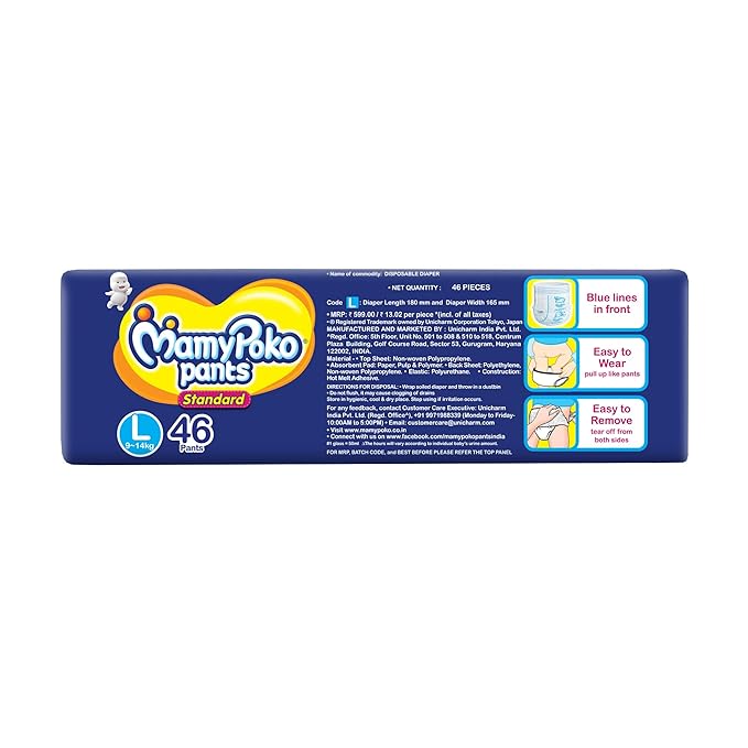 Mamy poko Pants (L46) view 2