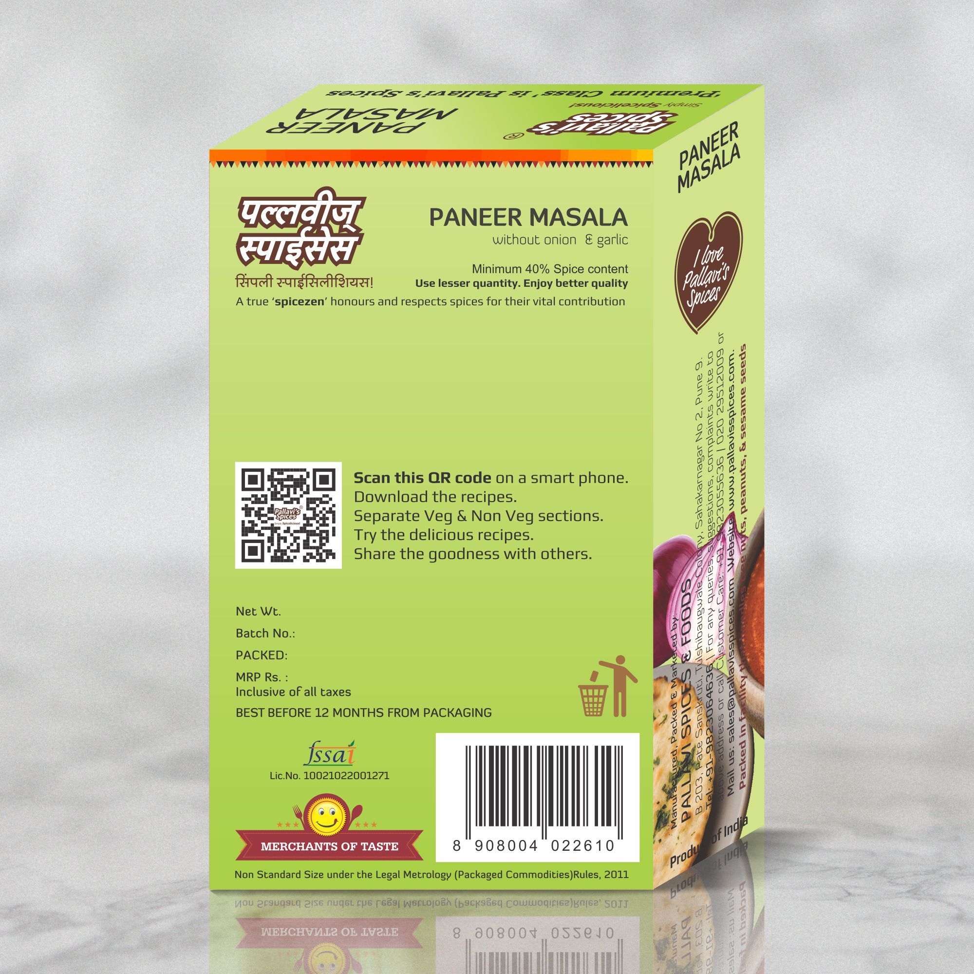 Pallavi's Spices Paneer Masala, 50 gm view 2