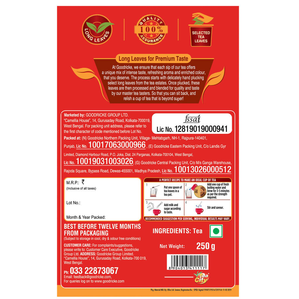 Goodricke Super Cup Premium Tea, 250 gm view 2