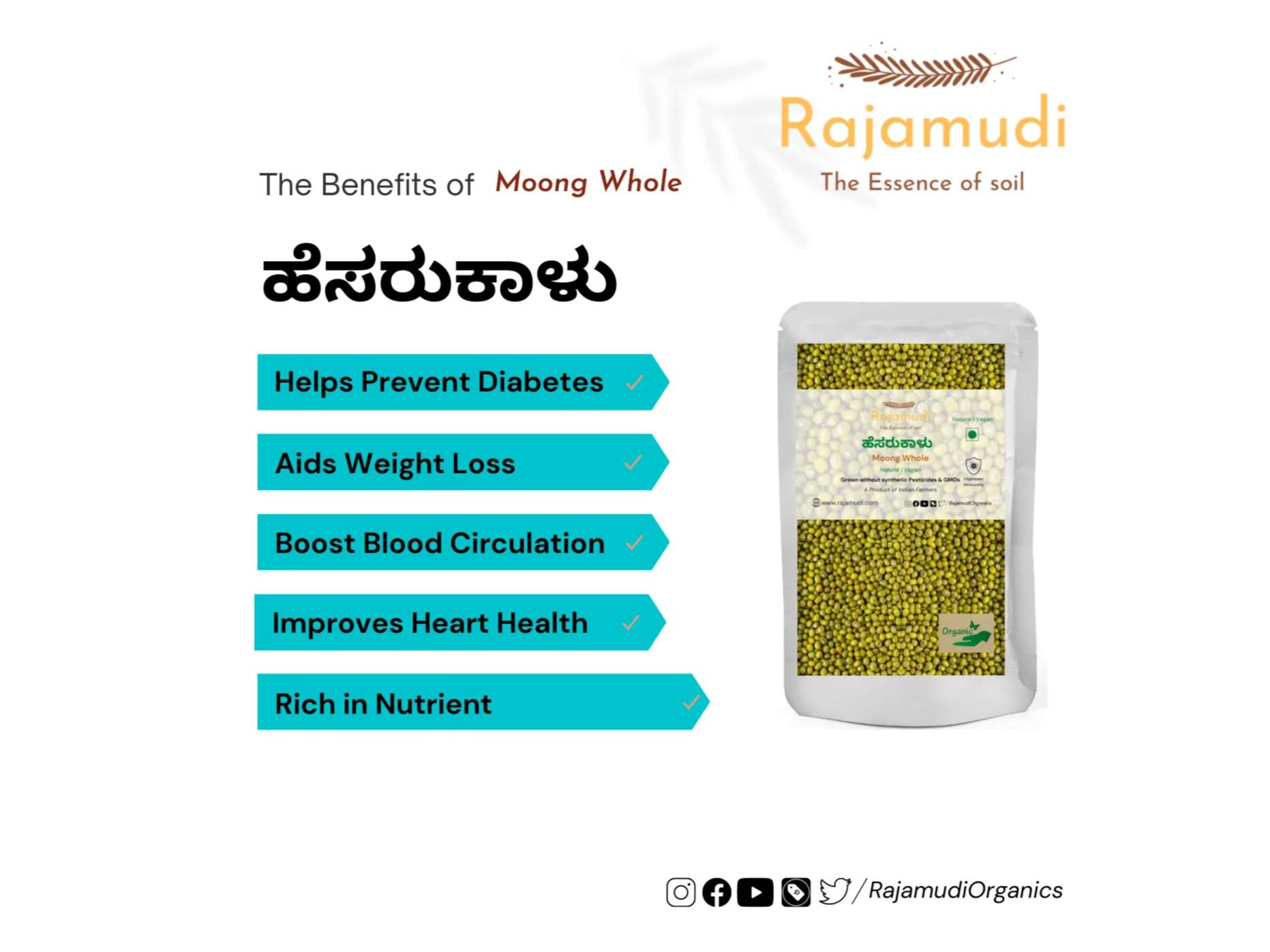 Rajamudi Organics Moong Whole/Green Gram - 2 Kilogram view 2