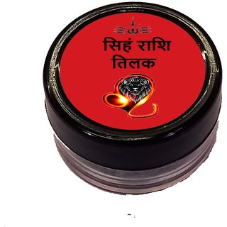 Chandan Tilak For Singh Rashi People view 2