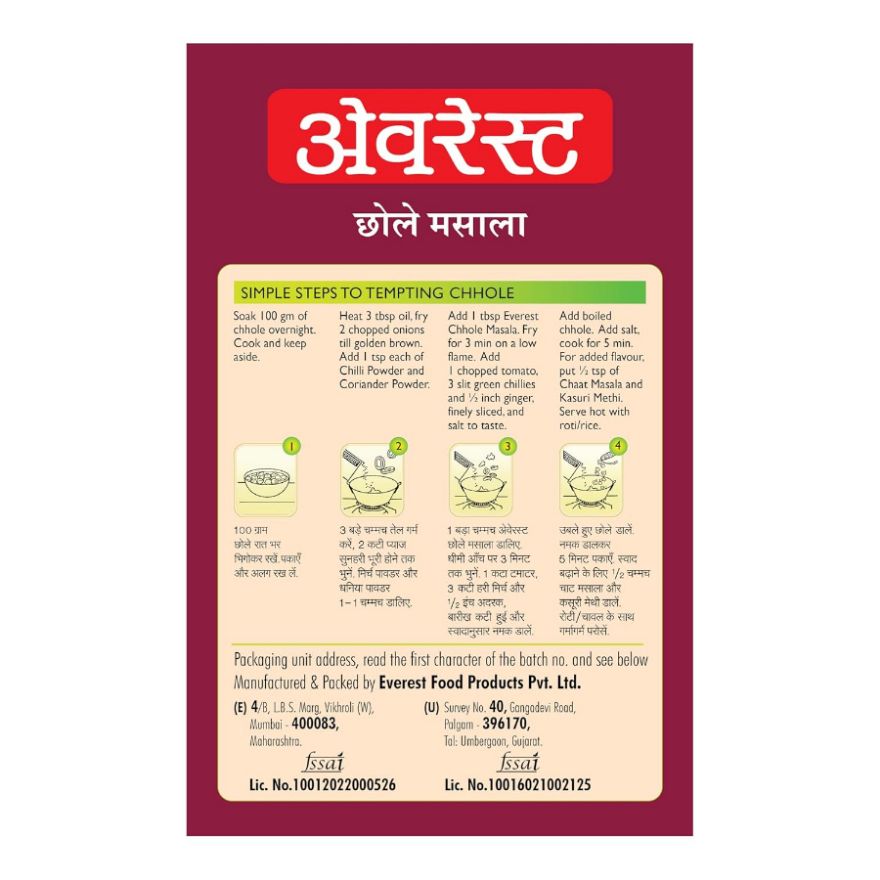 Everest Chole Masala 50 Gms view 2