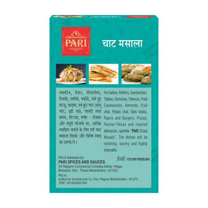 Pari Premium Chat Masala - The Perfect Balance of Tangy and Spicy Flavors | Enjoy the Best of Indian Snacks | Make Your Snacks More Flavorful | 50 gm view 2