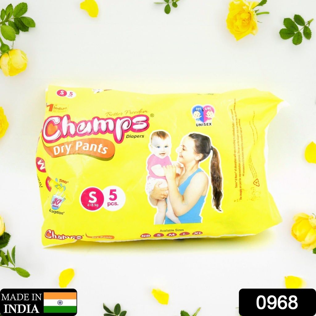 Travel-Friendly Diapers: Champs Small Diaper Pants (5 Pack) - Leakproof view 2