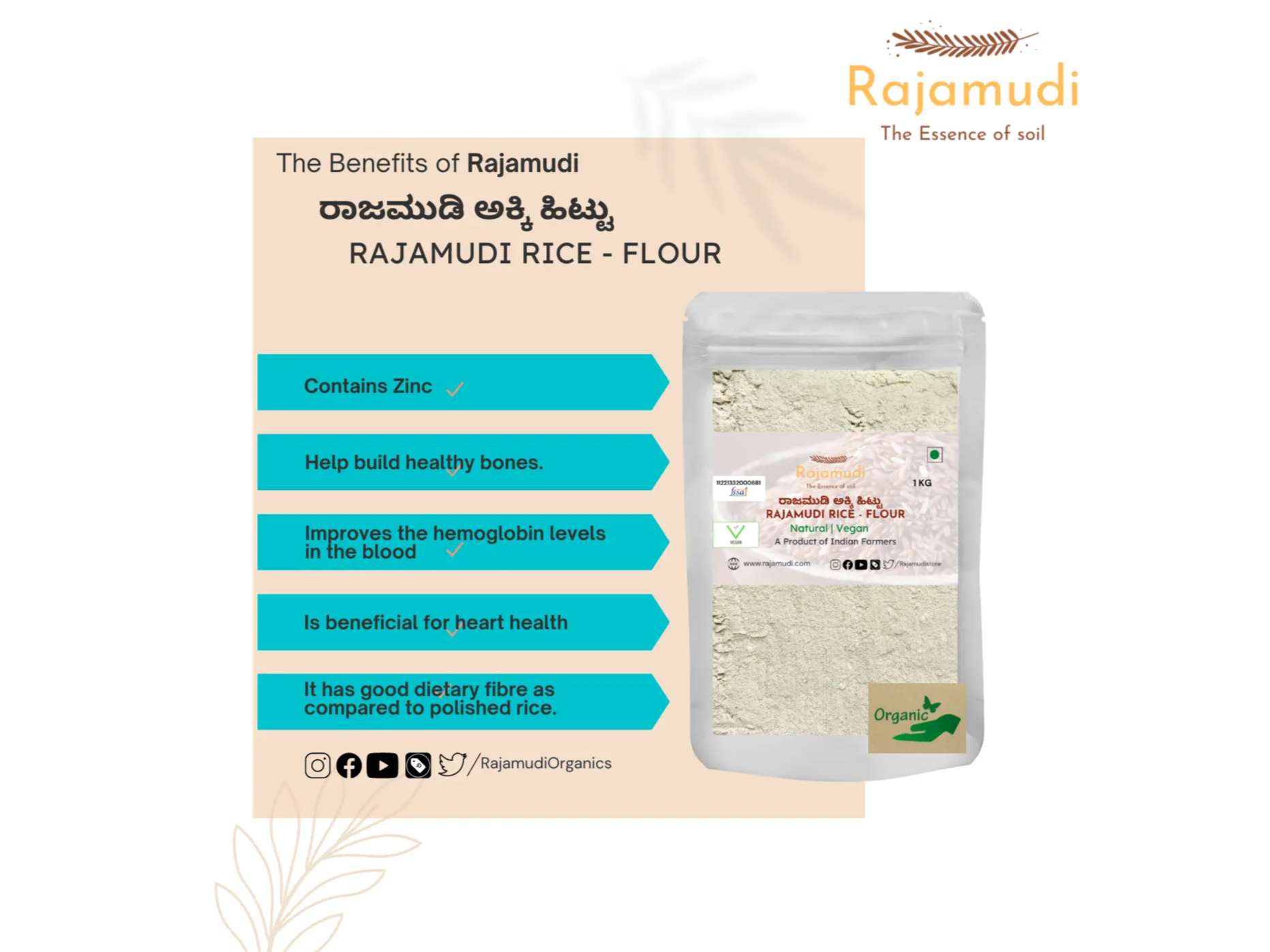 Rajamudi Organics Rice Flour - 2 Kilogram view 2