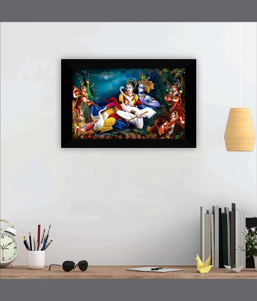 Saf - Religious Painting With Frame view 2
